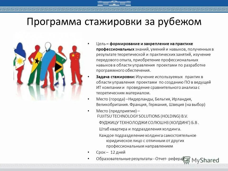 Программы обслуживания дисков. Создание мобильного приложения для работы. Разработка мобильных приложений. План разработки мобильного приложения. Игра сталкер мобайл.