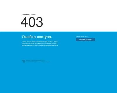 Error code 403