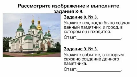 Веке когда для этого был