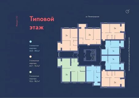 Ленинградская 3 2
