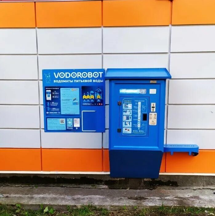 Vodorobot водомат. водоматы рядом. водоробот автомат. водоматы. водоробот автомат.