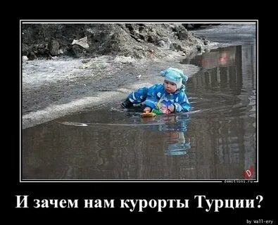 Детство закончилось и я не заметил