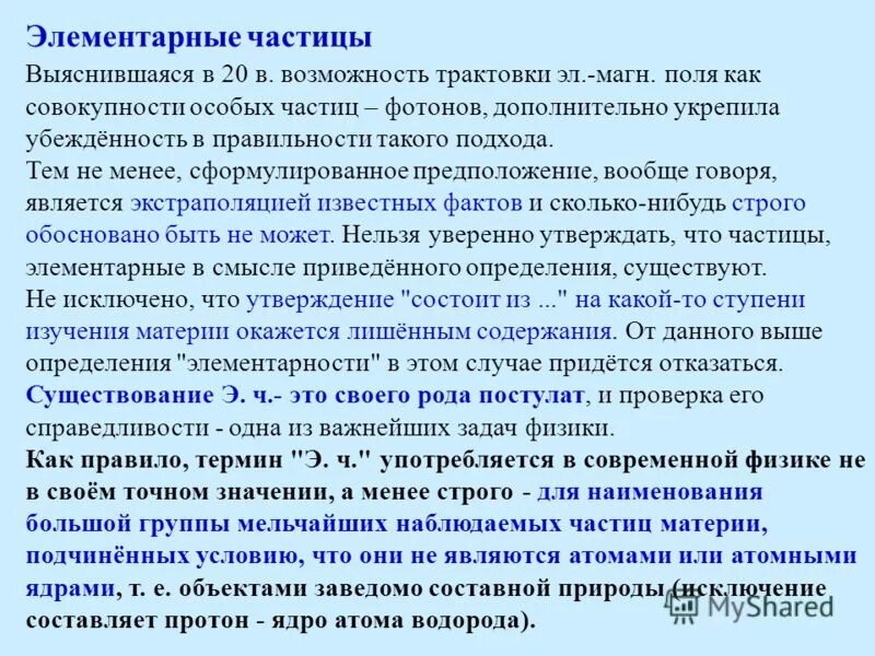 отказаться от любви. притворство доброты отталкивает больше чем. существование отказаться. мечты о будущем. отрицание в психологии примеры.
