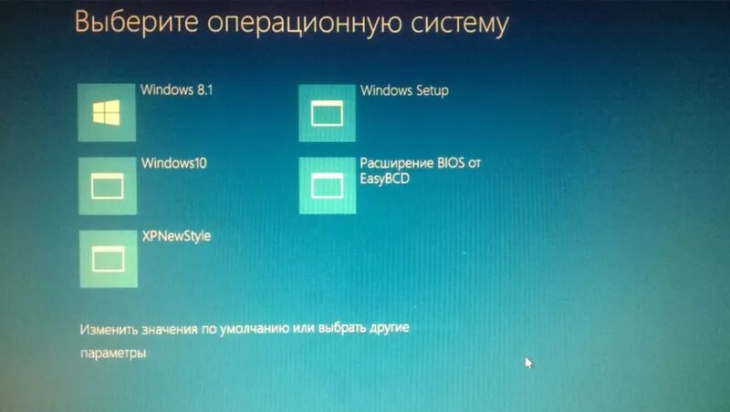 Операционная система друг. ПК на двух операционных системах. Как установить вторую ОС. Переключаться между операционными системами. Два виндовс на компьютере.