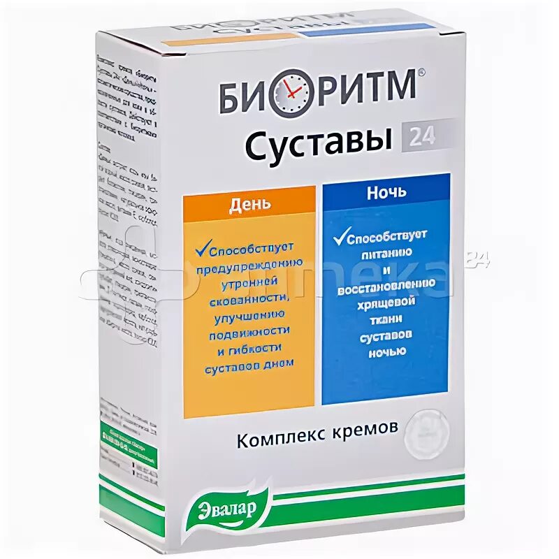 алерана витаминно-минеральный комплекс таб. Consumed капсулы №30 [бад. комплексы день ночь. комплекс для снижения веса день. Day&night капсулы.