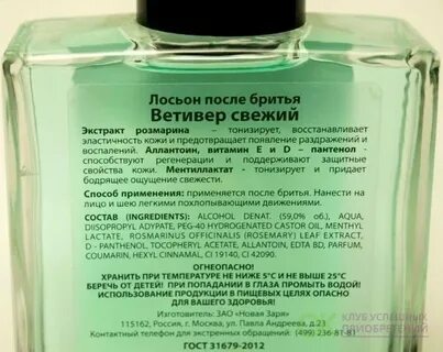 Чем мазать ноги после бритья