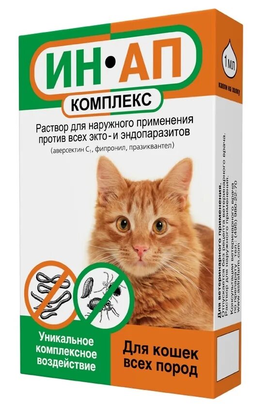 Гестренол капли для кошек, 1,5 мл. Гестренол для кошек, 1,5 мл. Фиприст спот он для кошек №3. Капли био от блох, беафар. Гестренол для кошек капли 1.