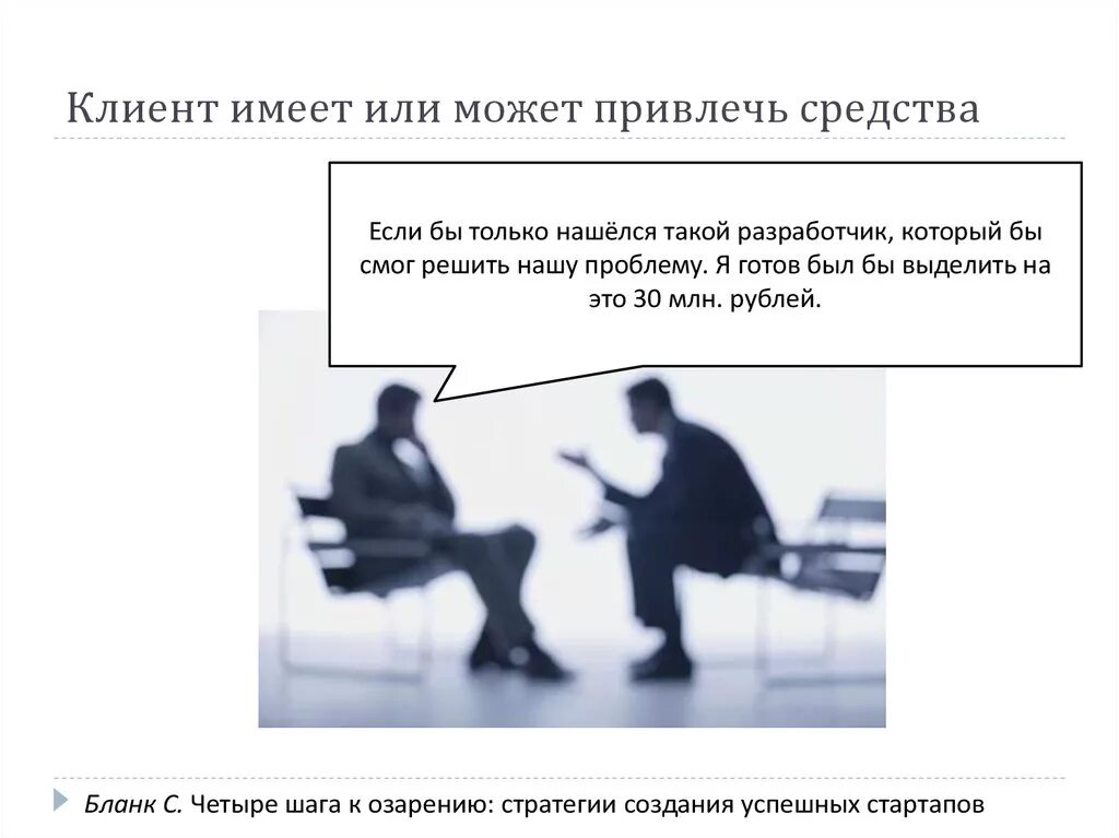 Проблема быть или иметь