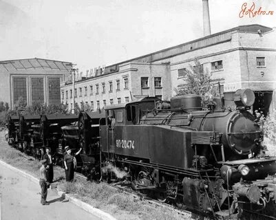 Улица паровоз