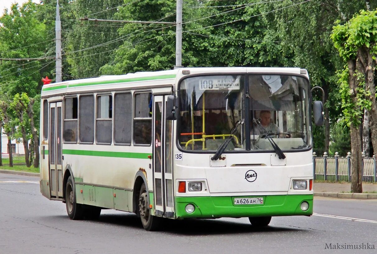 Рыбинский автобус. ЛИАЗ 5256.36-01. ЛИАЗ 5256.36 Ярославль. Автобус ЛИАЗ 5256 Пригородный. ЛИАЗ 5256 Рыбинск маршрут 1.