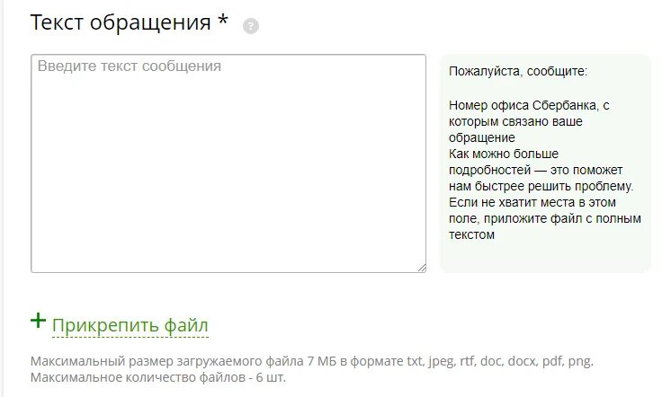 Дивизион забота о клиентах. Дивизион забота о клиентах Сбербанк что это. Дивизион забота о клиентах Сбербанк перечислил. Как написать заявление о переводе пенсии на карту Сбербанка. Вернуть смс сбербанк