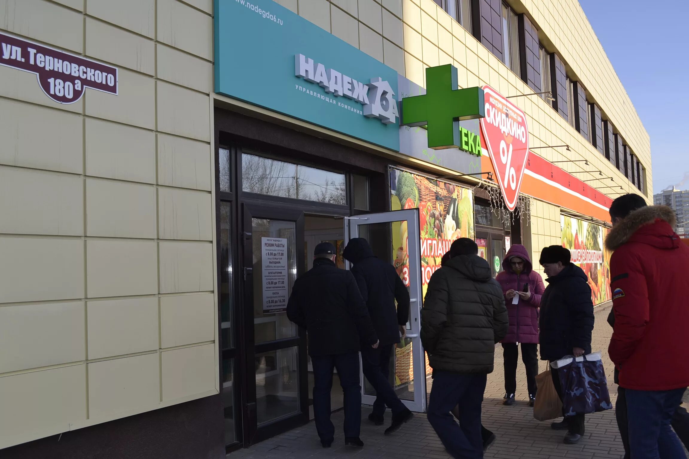 Ук 6 пенза. Трубников бор стройбаза. Островского 16 пенза. Пенза инкубатор паршин. Бекешская 6 пенза.