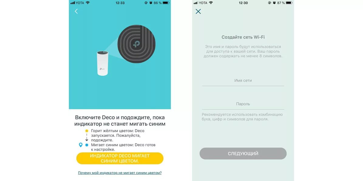 Tp link deco настройка с компьютера. Mesh система tp link deco m4 схема. Tp-link deco m4 подключение. Tp link deco настройка. Варианты подключения mesh систем.