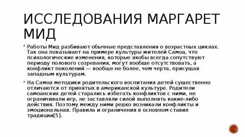 Обычное представление