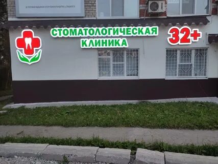 Аптека здоровье березники