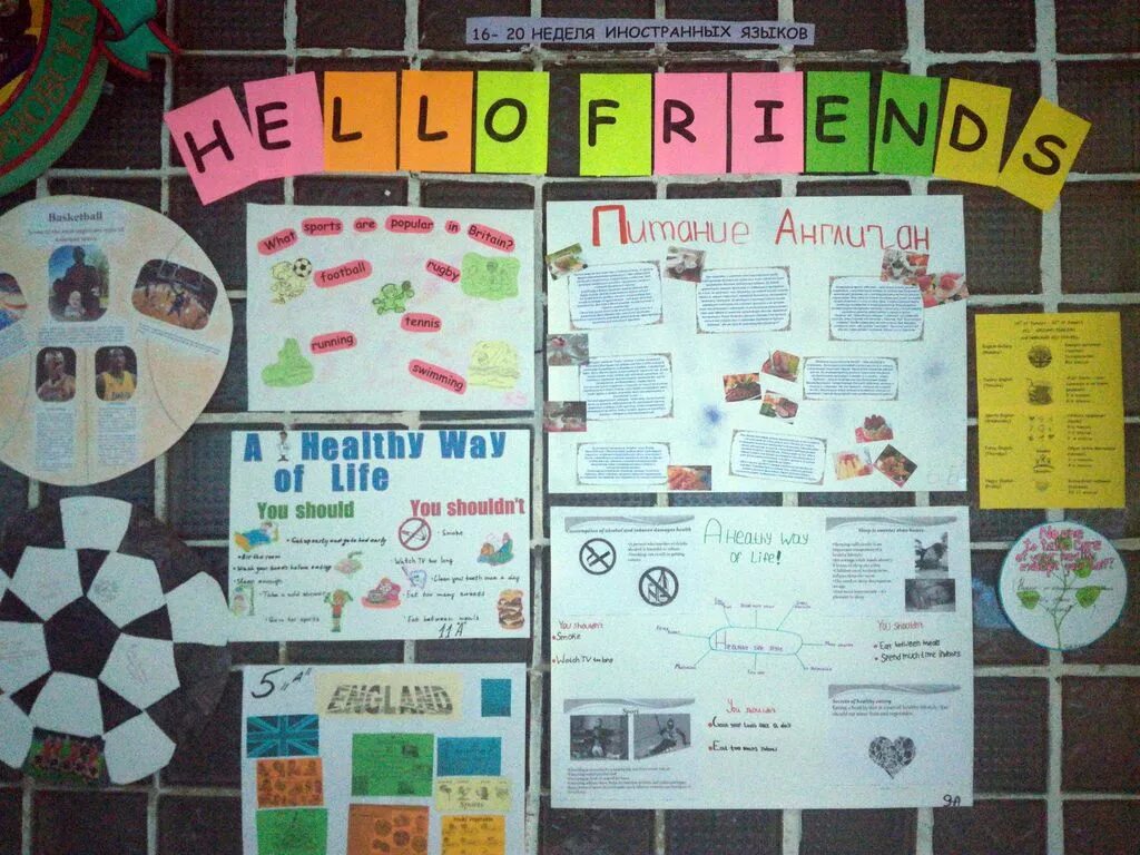 Неделя английского языка 8 класс. Неделя английского языка. неделя языков в школе. плакат на неделю английского языка.