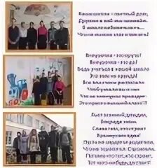 Представление школы. Представление школы на конкурс. Визитное представление школы. Представление школы в стихах. Представление школы директором