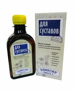 Полезное масло для сосудов