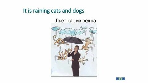 Its raining man перевод текста