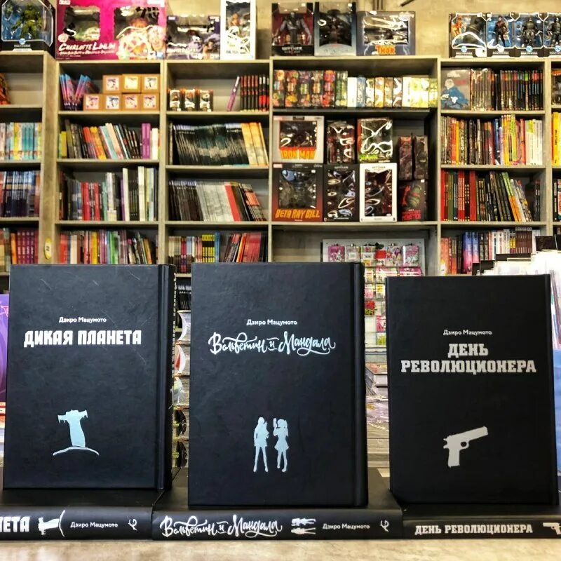 чук и гек магазин комиксов. чук и гик магазины москва. чук и гек магазин комиксов. чук и гик магазин комиксов. чук и гек магазин комиксов.
