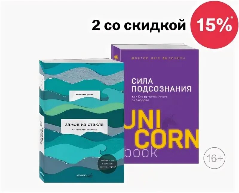 Сайт издательства бомбора. Бомбора Издательство. Издательство Бомбора книги. Книга жизнь Бомбора.