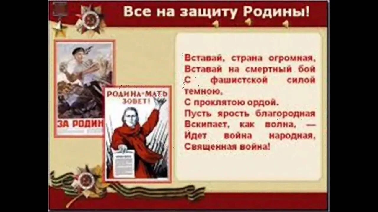 Почему нужно помнить о великой отечественной