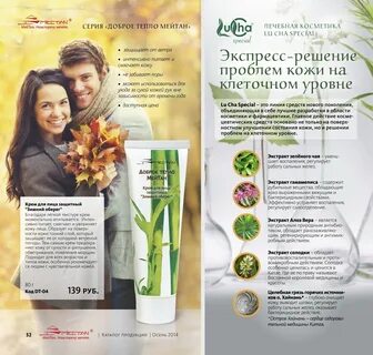 Мейтан отзывы