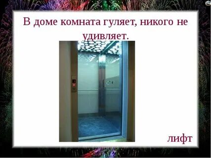 Никого не удивляют