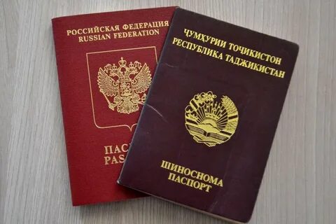 Получить гражданство 2022