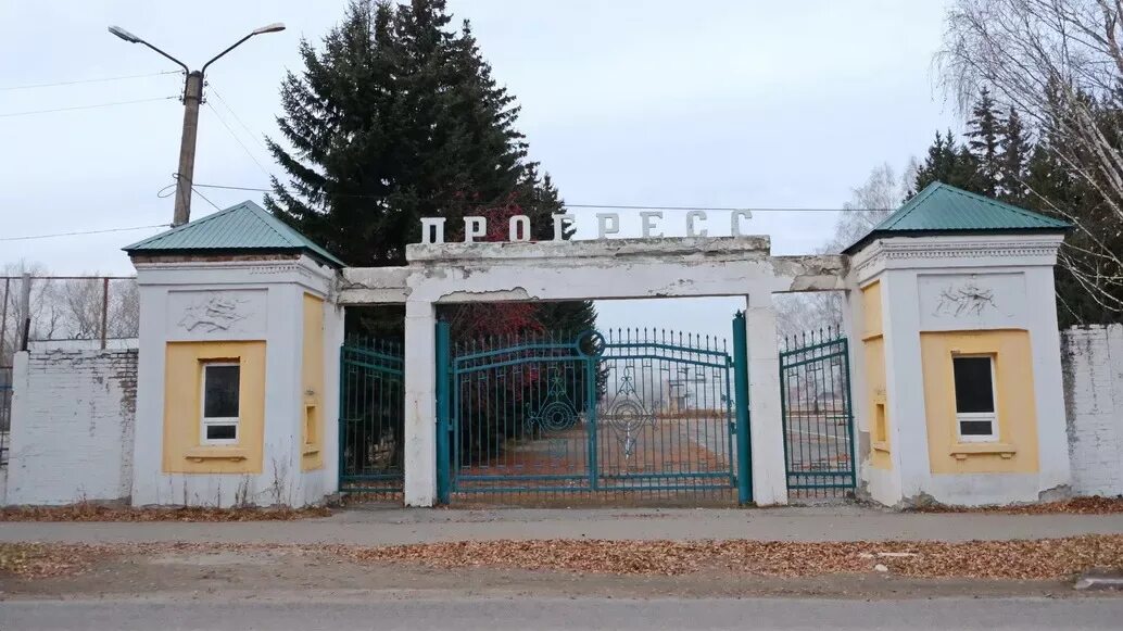 Стадион Прогресс Бийск. Ледовый дворец Бийск. Прогресс Ледовый дворец Бийск. Бийск стадион Прогресс ледовая Арена. Стадион прогресс