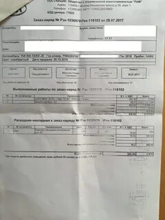 Гарантия код