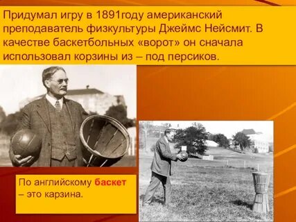 Сборщик персиков изобрел