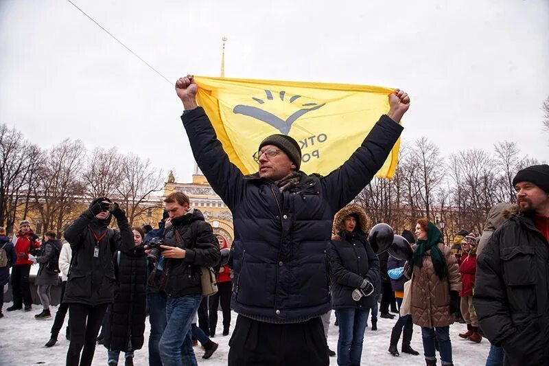 Русское общество спб. Свободу МБХ.