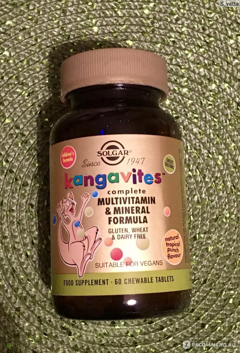 Кангавитес мультивитамины для детей