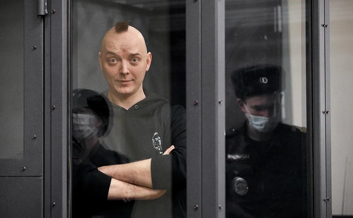 Ивана сафронова госизмена. Мосгорсуд приговорил журналиста ивана сафронова. Журналист приговорен. Журналист приговорен. Журналист приговорен.