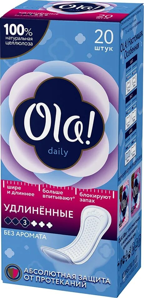 Прокладки pupi. Прокладки Ола ежедневные. Daily прокладки. Ola Daily ежедневные прокладки. Прокладки дейли