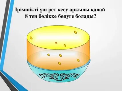 Тар белі бар үлкен дөңгелек бөкселердің фотосуреттері