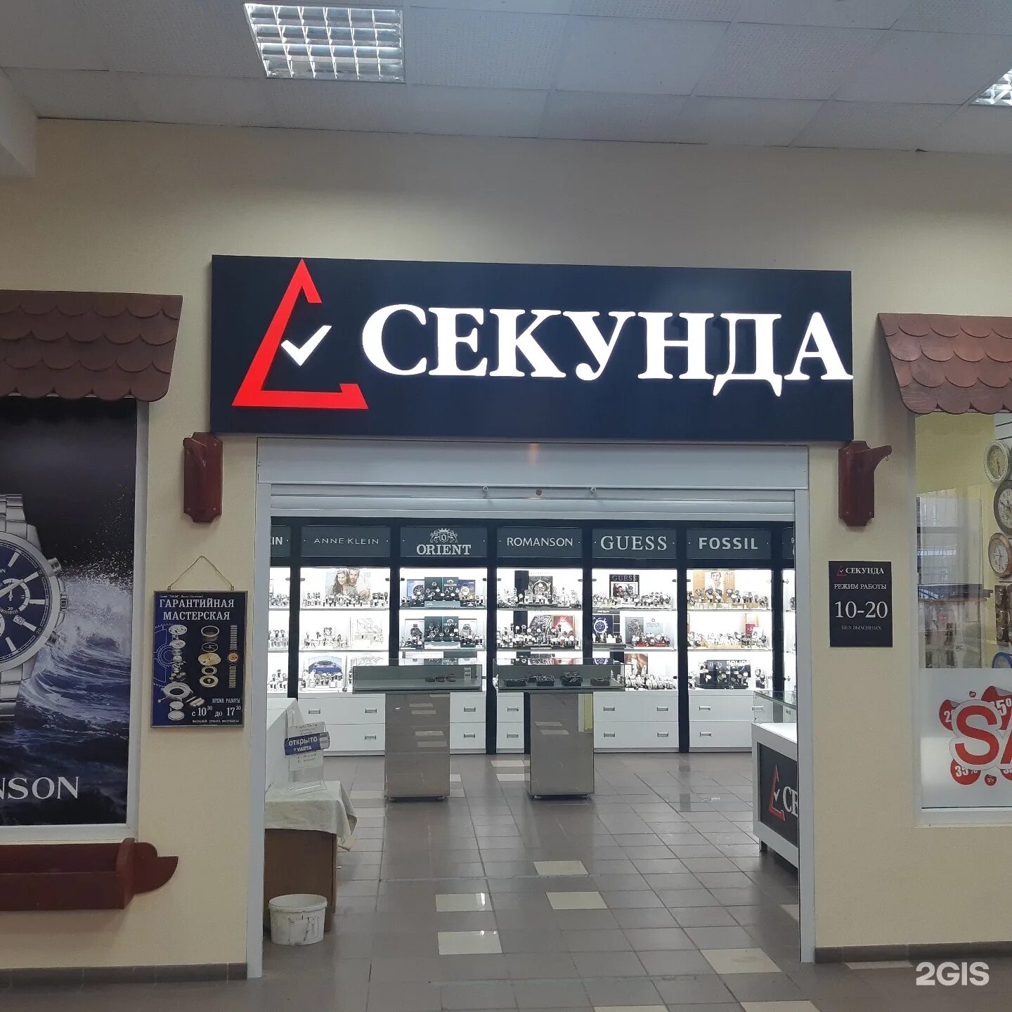 Универсальный магазин вывеска. Цум санкт-петербург. Цум москва адрес. Сайт магазина цум минск. Цум интерьер.