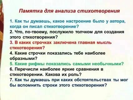 Стихотворение ахматовой мне голос был. Мне голос был. И. Все расхищено предано продано ахматова. Анализ не с теми я кто.