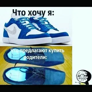 Песня ты берешь кроссовки