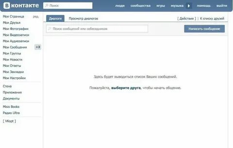 Почему пропало сообщение