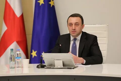 Грузия власть