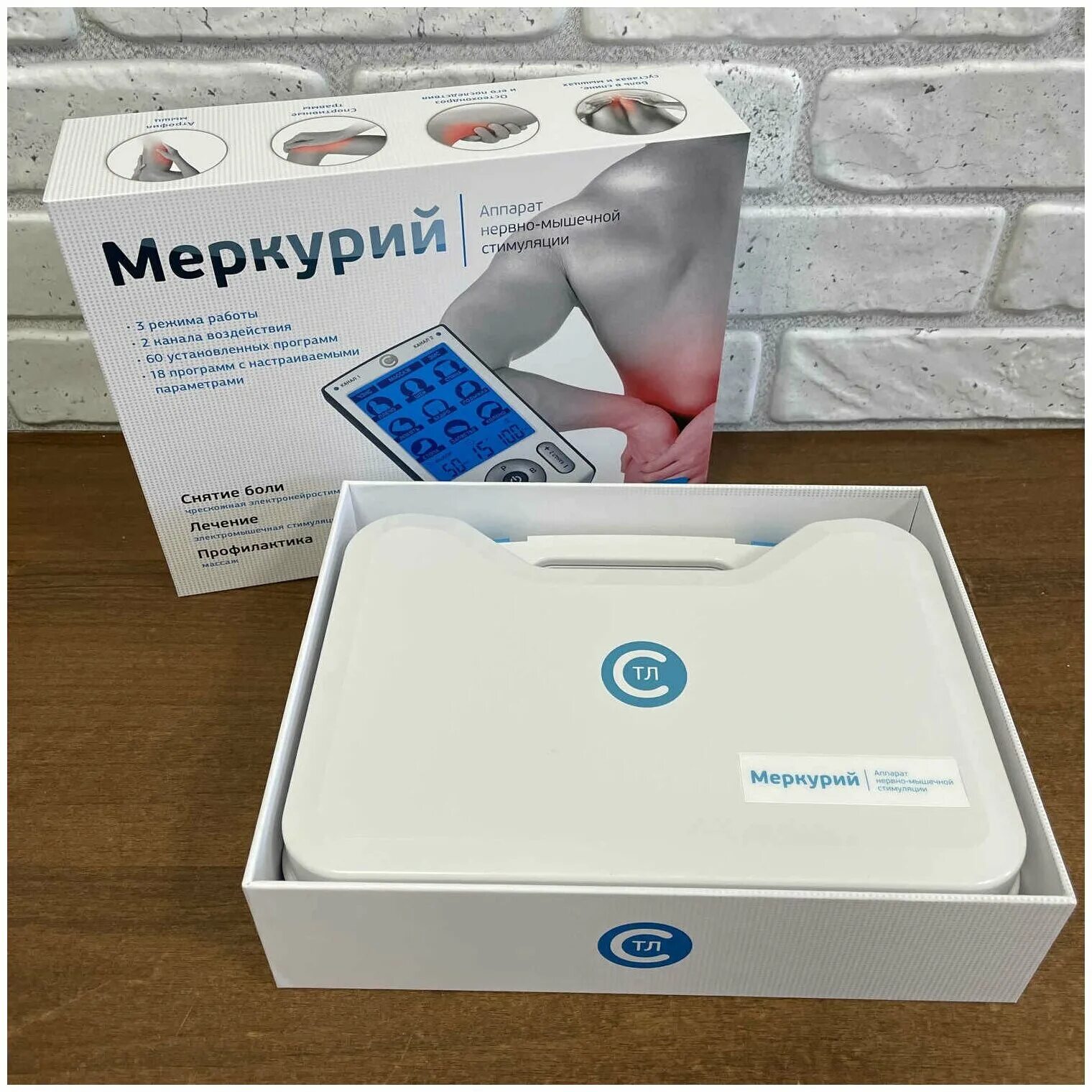 меркурий нервно-мышечный стимулятор. меркурий отзывы. электромиостимулятор анмс меркурий. меркурий отзывы. фонд меркурий фото.