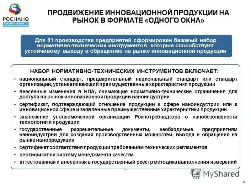 преимущественные особенности. преимущественные характеристики. преимущественное право приобретения акций. преимущественные характеристики. делегирование полномочий авторитарный стиль.