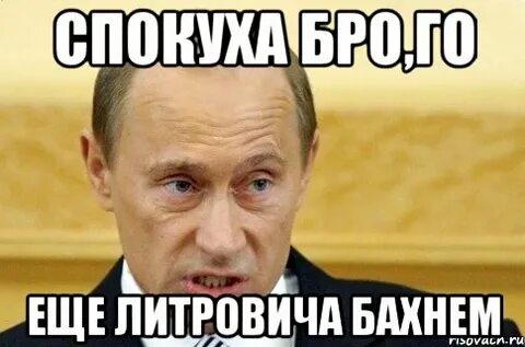 Го еще