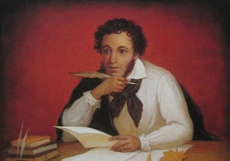 Пушкин картинки