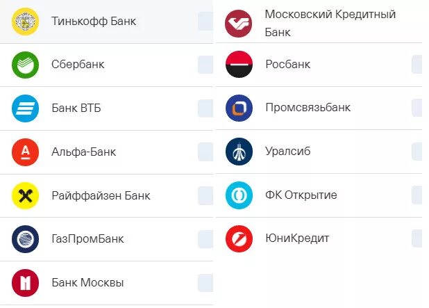 В каких банках пополнить карту тинькофф. Банки партнёры тинькофф банк. тинькофф банк банки партнеры без комиссии. банк партнеры тинькофф для пополнения. партнеры банка росбанк без комиссии.