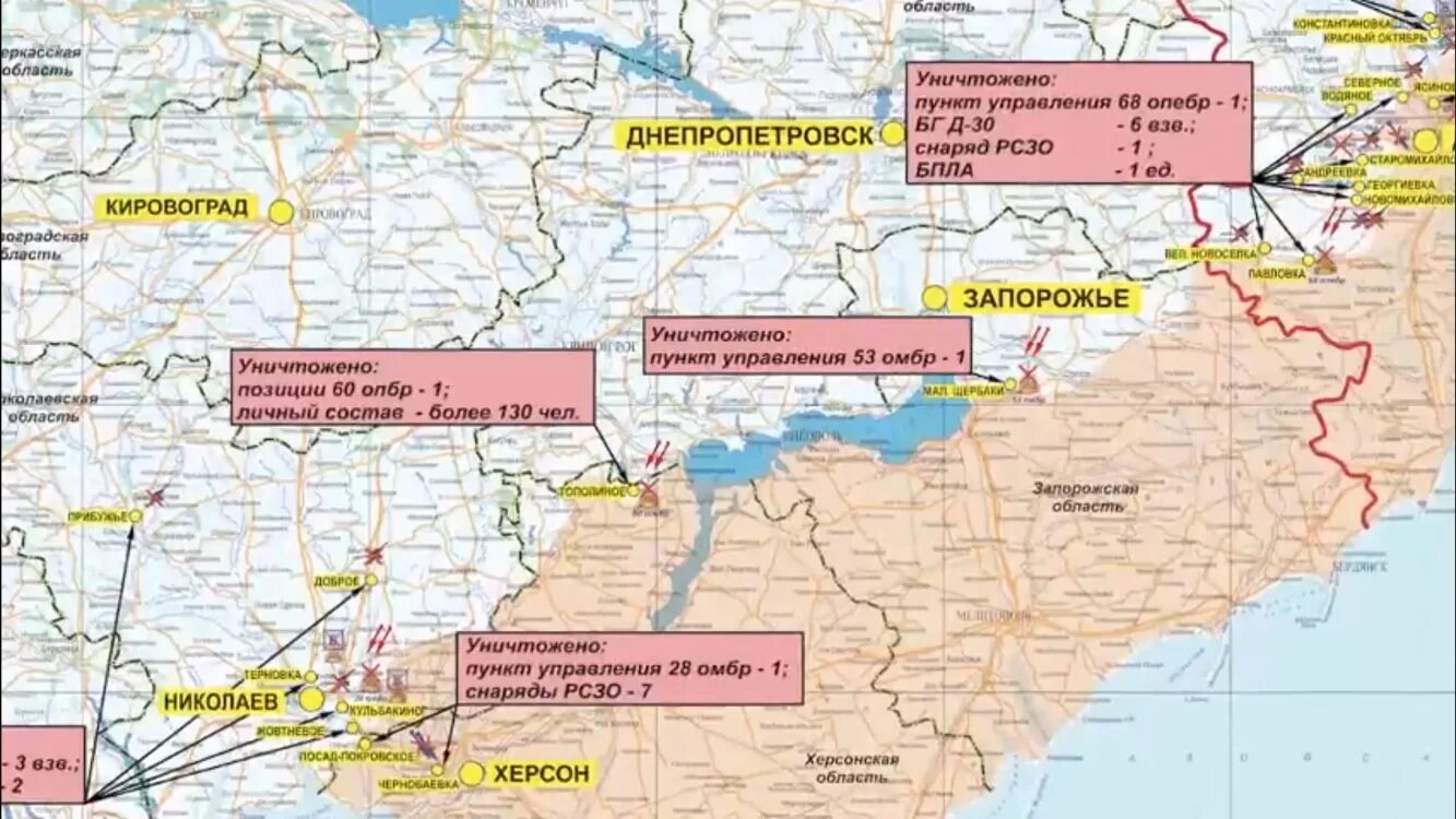 Как продвигаться сво на украине. Карта продвижения войск РФ на Украине. Военная обстановка на Украине. Карта сво Херсонская область. Карта продвижения российских войск на Украине.