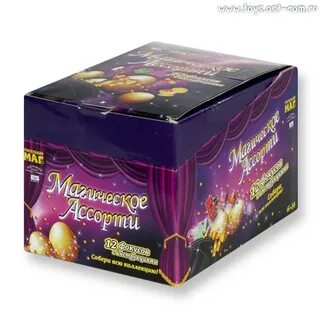 Маленький маг