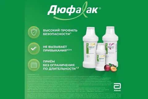 Ресторан от запоров отзывы